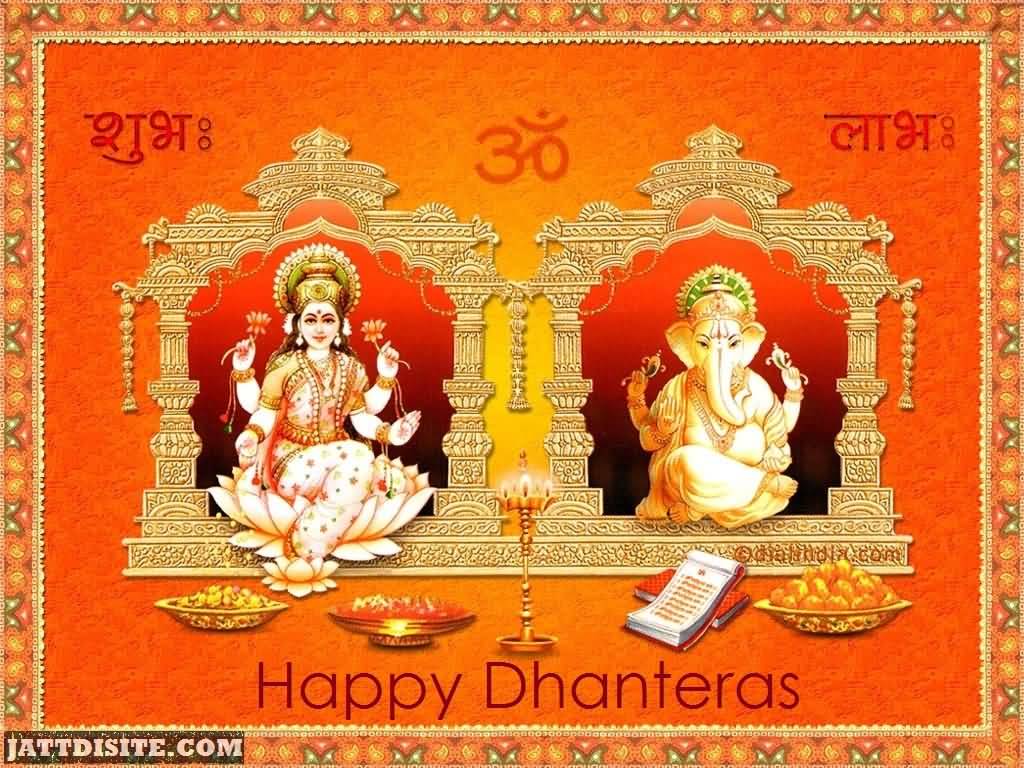 Wish You Happy Dhanteras Greeting Card