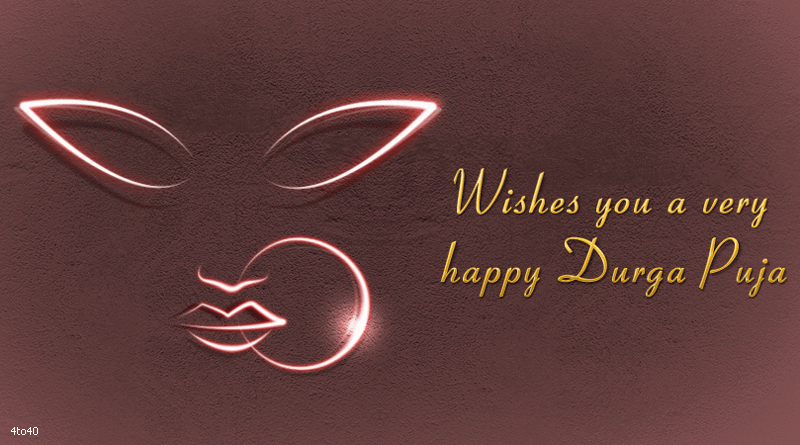 Wishes You A Very Happy Durga Puja