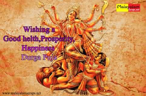 Wishing A Good Health, Prosperity, Happiness Durga Puja 2016