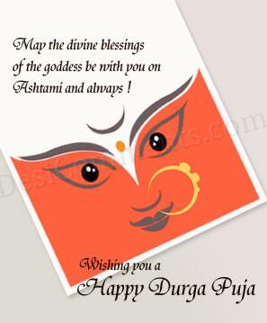 Wishing You A Happy Durga Puja 2016 Card