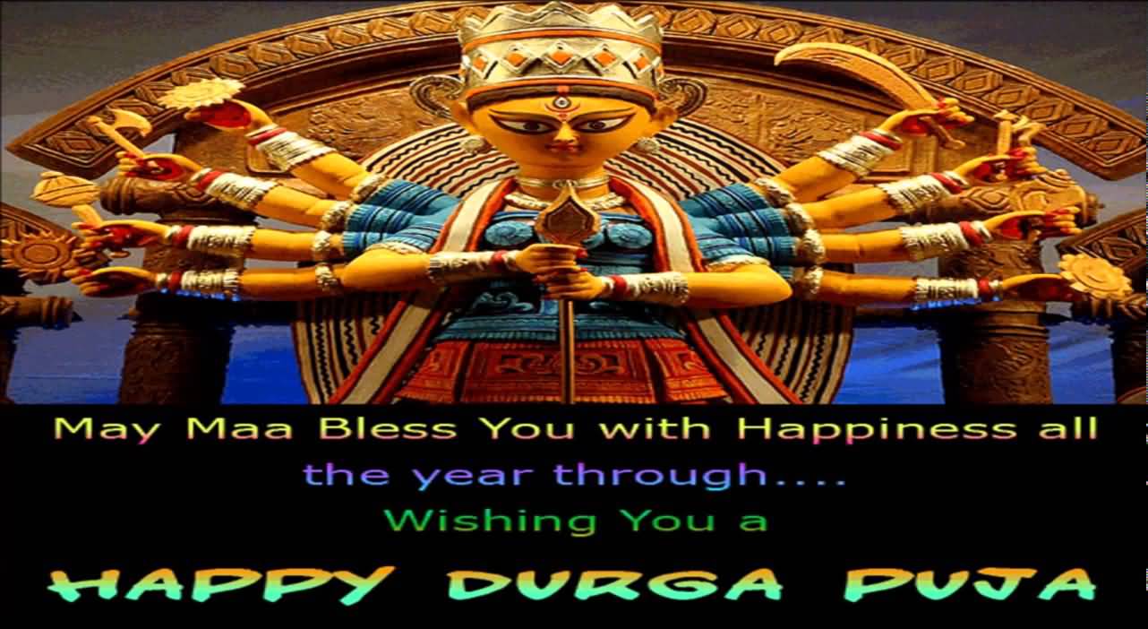 Wishing You A Happy Durga Puja 2016 Picture