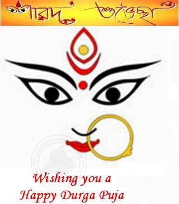 Wishing You A Happy Durga Puja 2016