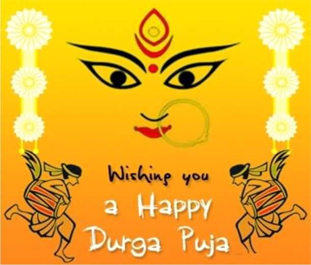 Wishing You A Happy Durga Puja