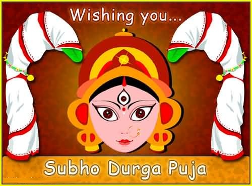 Wishing You Subho Durga Puja Greeting Card