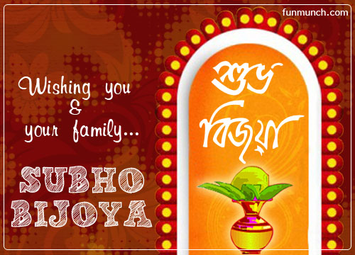 Wishing You & Your Family Subho Bijoya Greeting Card