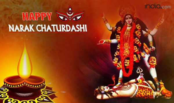 Happy Narak Chaturdashi Image