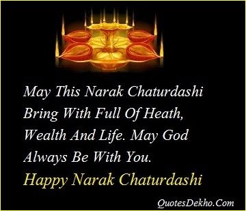 May This Narak Chaturdashi Bring With Full Of Health, Wealth And Life. May God Always Be With You Happy Narak Chaturdashi