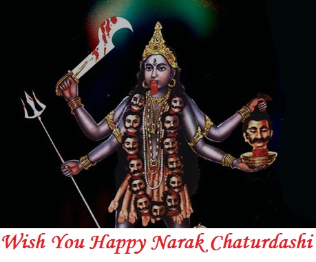 Wish You Happy Narak Chaturdashi Greetings