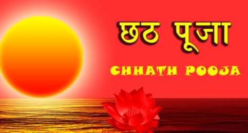 Chhath Pooja 2016 Wishes Picture