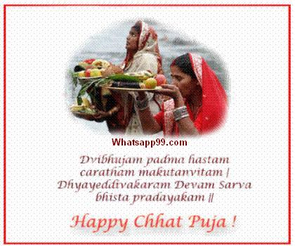 Happy Chhath Puja Greetings