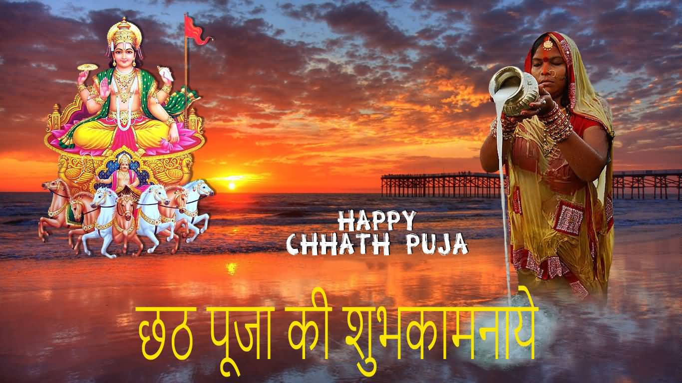 Happy Chhath Puja To You And Your Family Wishes Picture