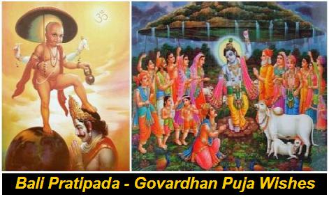 Bali Pratipada Govardhan Puja Wishes