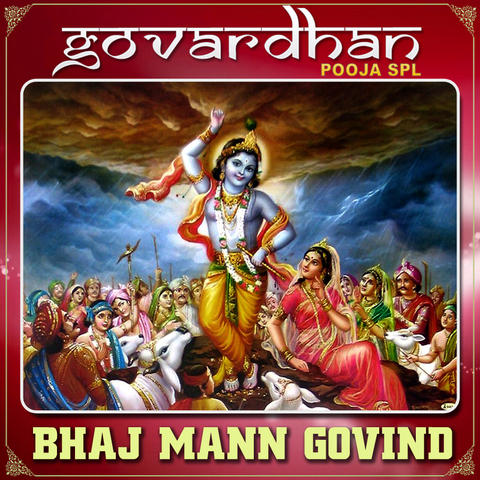 Govardhan Pooja Bhaj Mann Govind