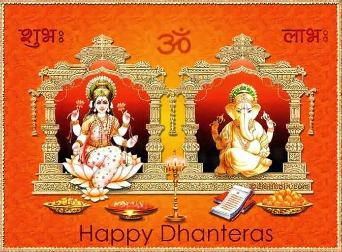 Happy Dhanteras Goddess Lakshmi And Lord Ganesha Picture