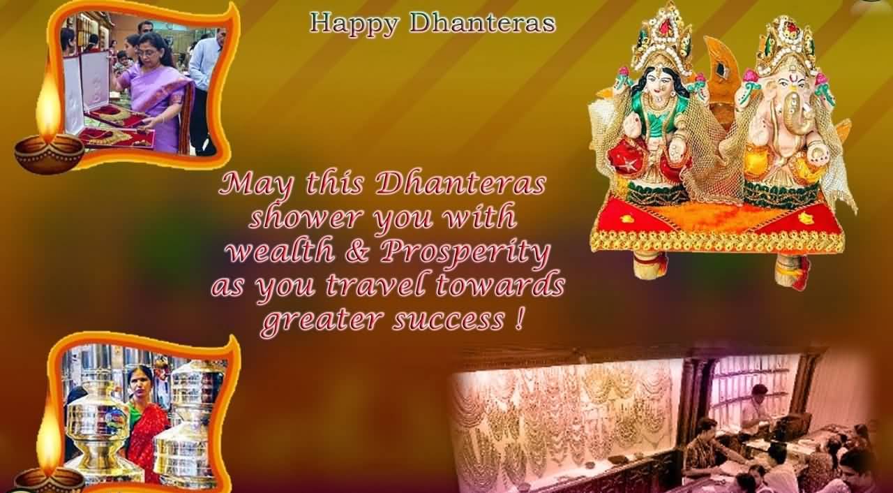 Happy Dhanteras Greetings 2016 Picture