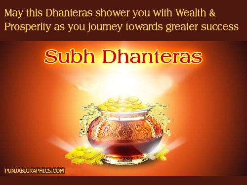 May This Dhanteras Shower You With Wealth & Prosperity As You Journey Towards Greater Success Subh Dhanteras