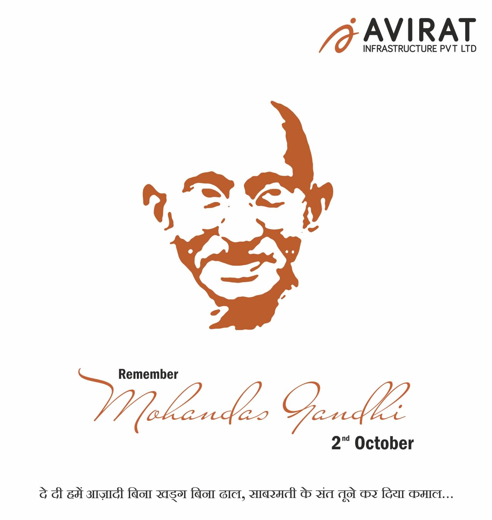 Remember Mohandas Gandhi 2nd October