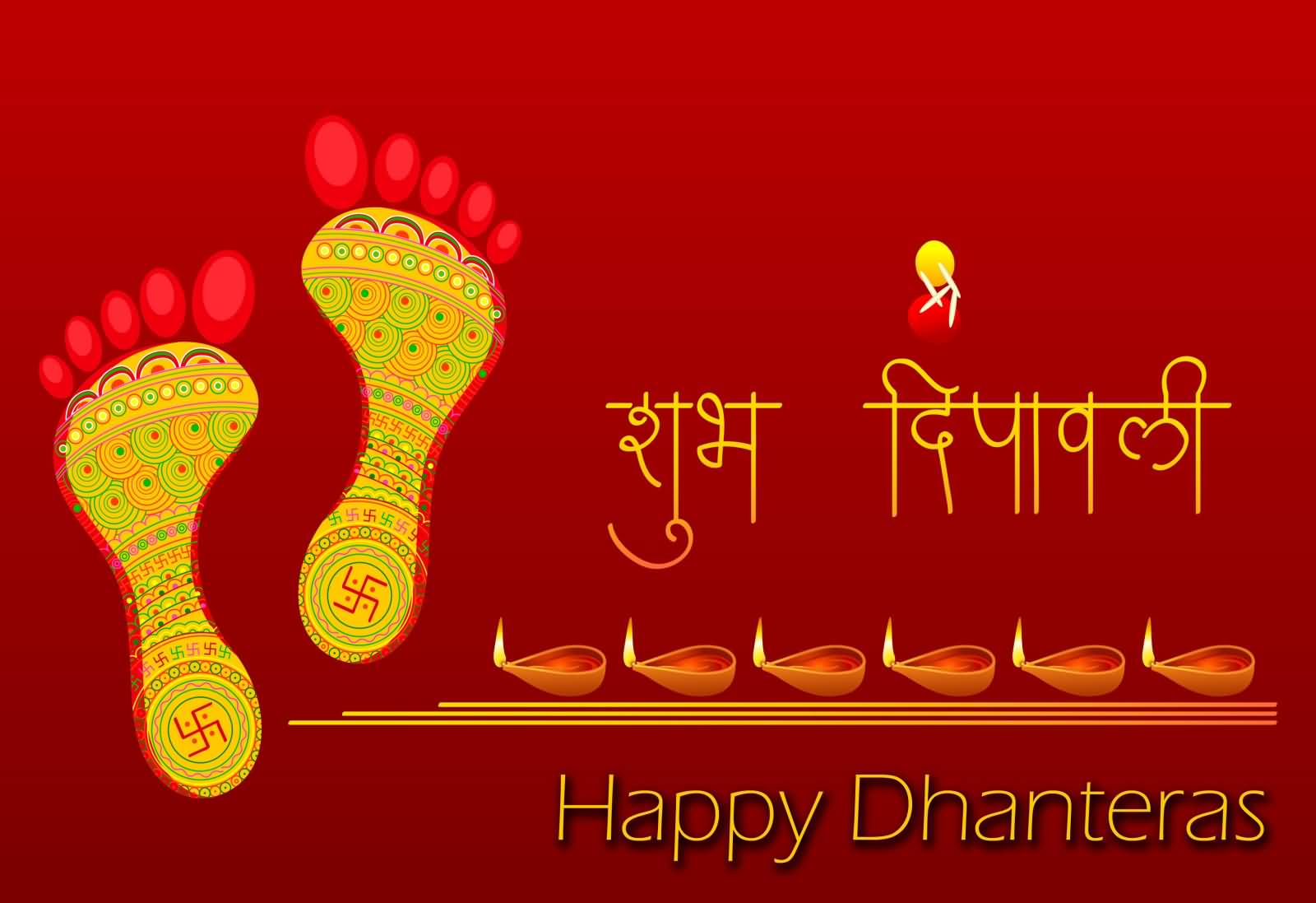 Shubh Deepavali Happy Dhanteras Footprints Of Goddess Lakshmi