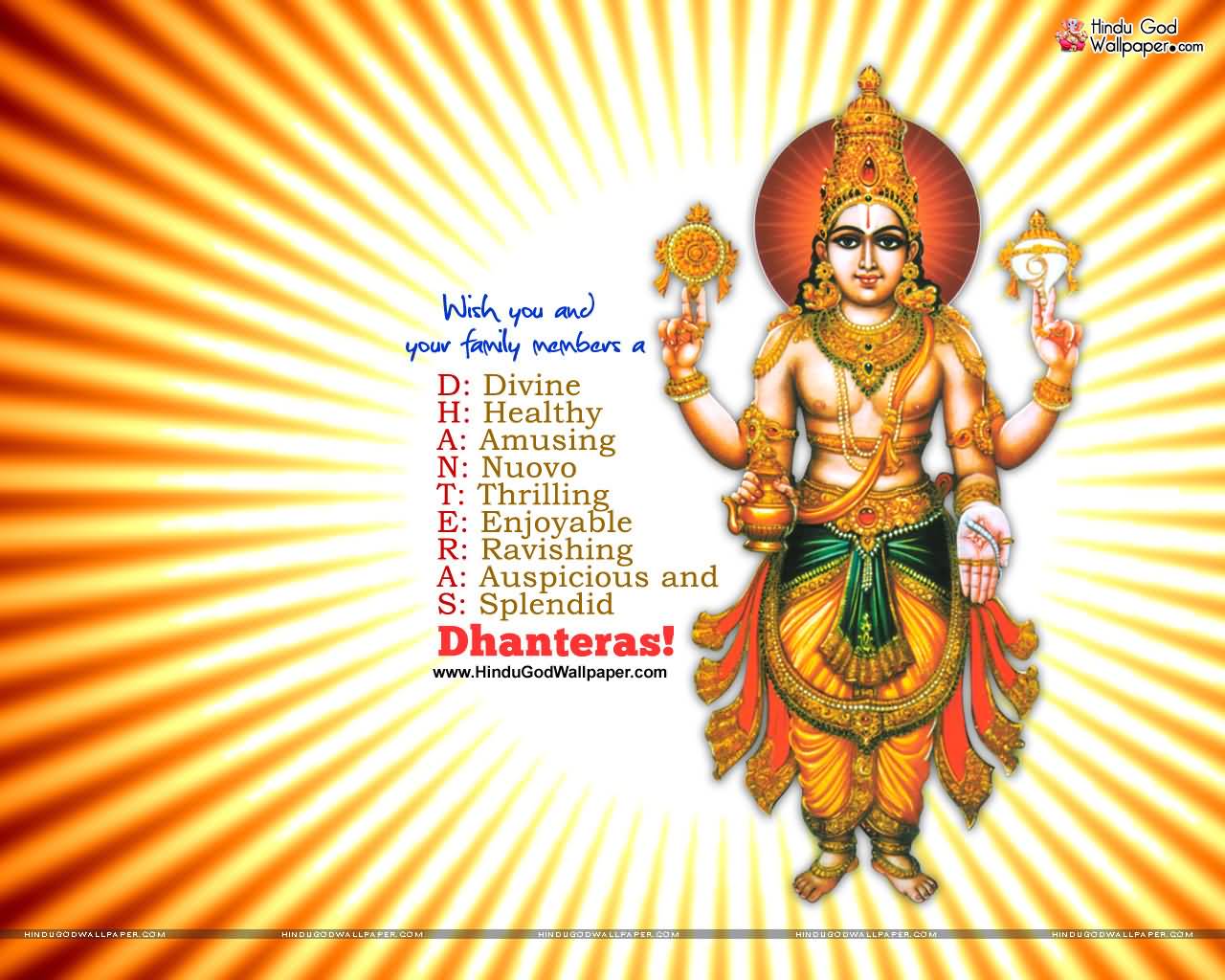 Wish You And Your Family Members A Dhanteras