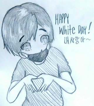 Happy White Day Anime Boy Cartoon