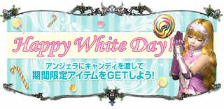 Happy White Day Chinese Card