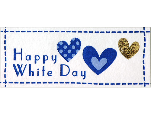 Happy White Day Hearts Picture