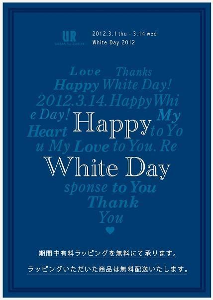 Love Thanks Happy White Day My Love