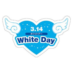 White Day March 14 Heart With Angel Wings