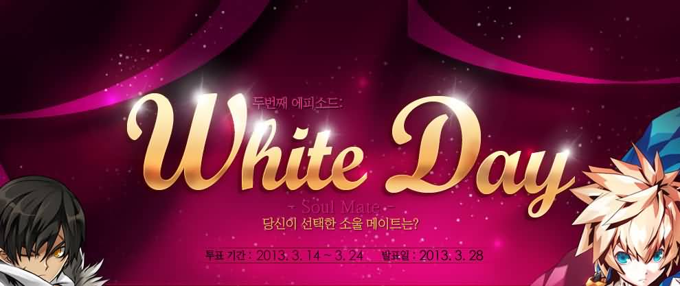 White Day Wishes Facebook Cover Photo