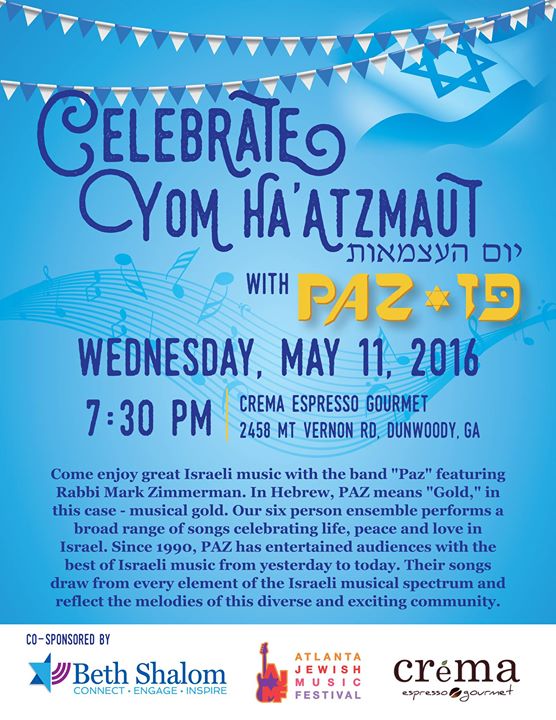 Celebrate Yom Ha'atzmaut