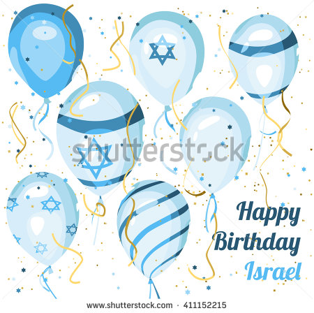 Happy Birthday Israel Yom Ha'atzmaut Balloons Greeting Card