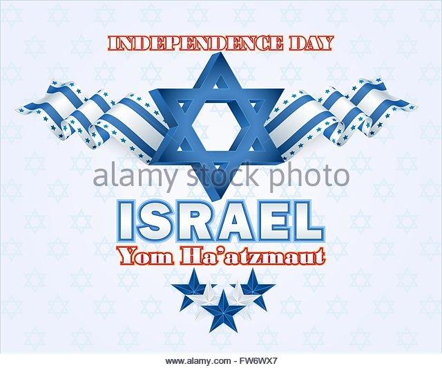 Independence Day Israel Yom Ha'atzmaut Image