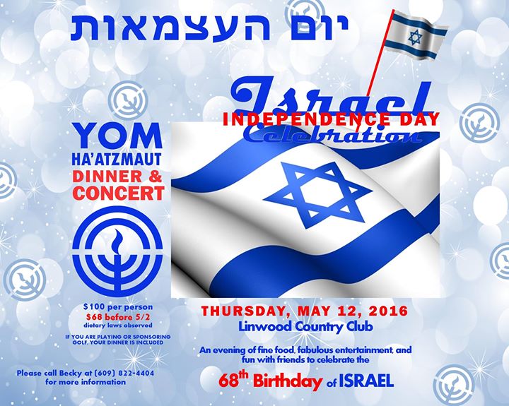 Israel Independence Day Celebration Yom Ha'atzmaut