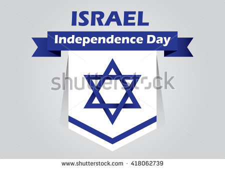 Israel Independence Day Yom Ha'atzmaut