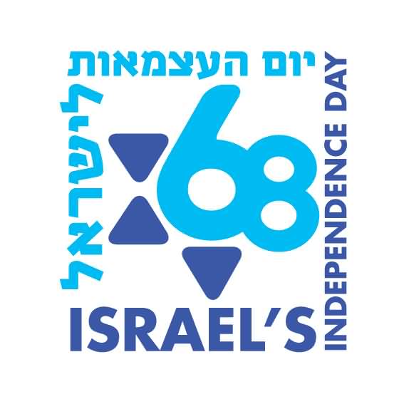 Israel's Independence Day Yom Ha'atzmaut