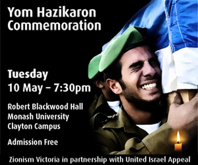 Yom Ha'atzmaut Commemoration