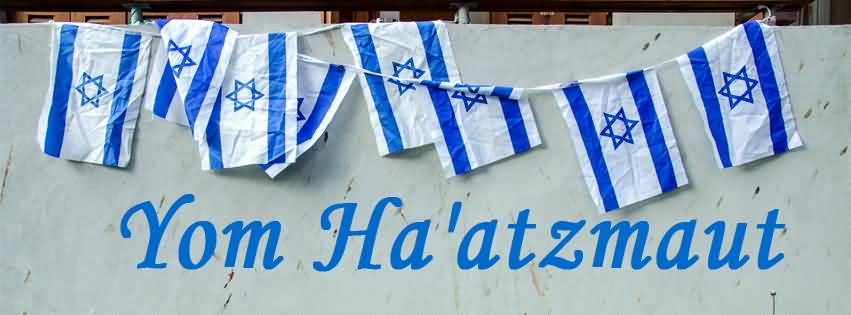 Yom Ha’atzmaut Flags Banner