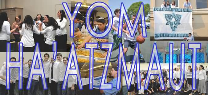 Yom Ha'atzmaut Greetings Picture