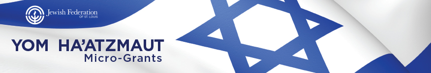 Yom Ha'atzmaut Header Image