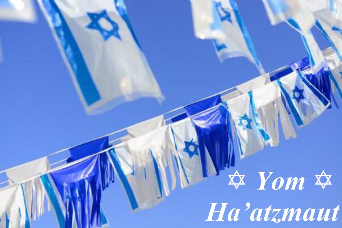 Yom Ha'atzmaut Israel Flags Banner Picture