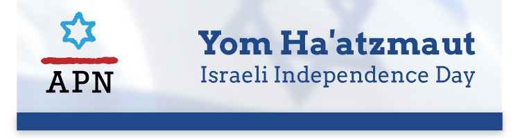 Yom Ha'atzmaut Israeli Independence Day Header Image