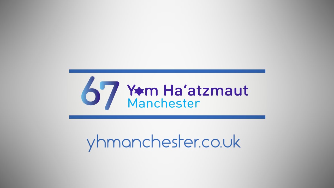 Yom Ha'atzmaut Manchester