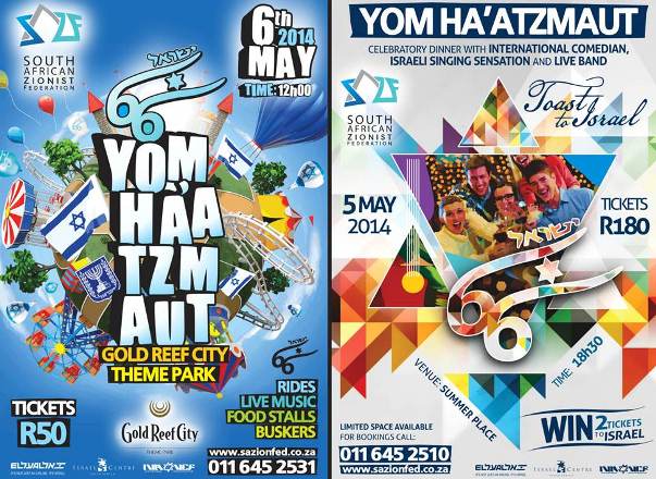 Yom Ha'atzmaut Poster Image