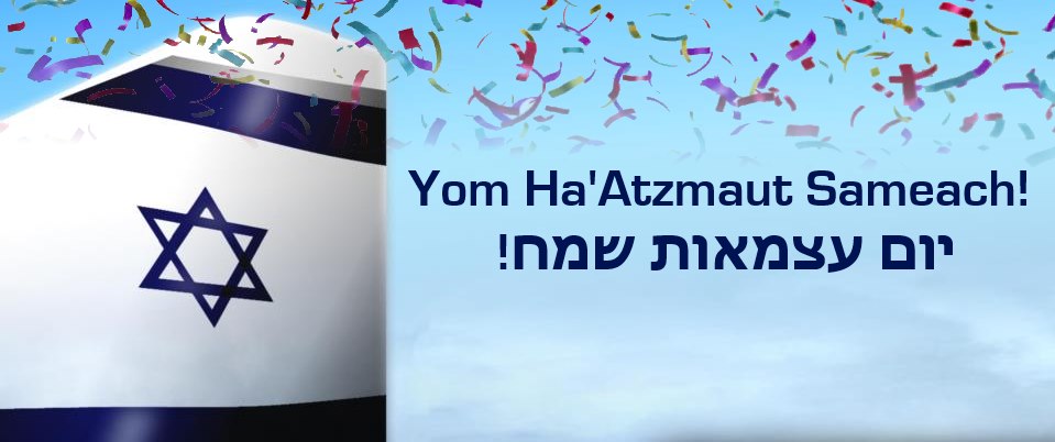 Yom Ha'atzmaut Sameach