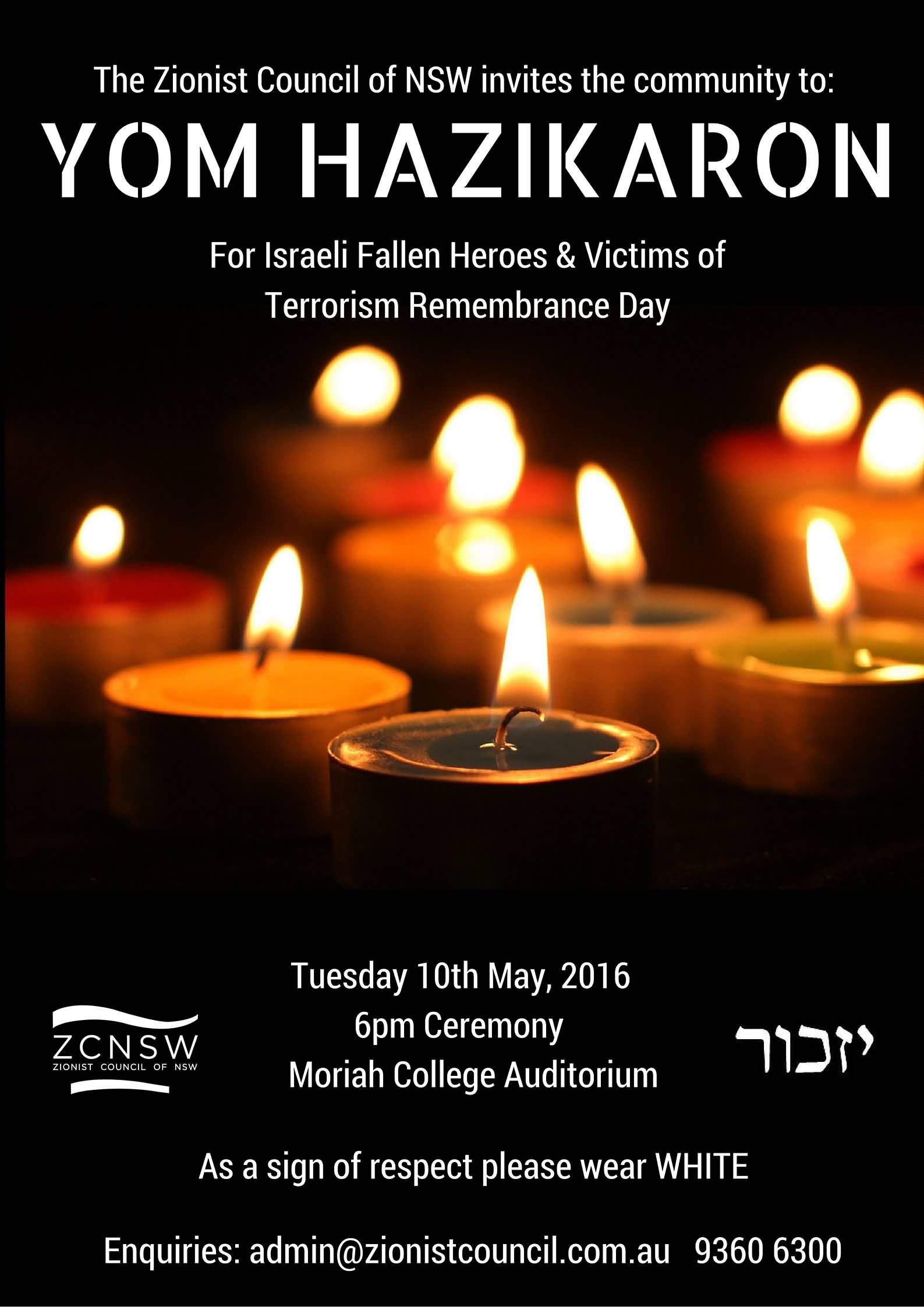 Yom Hazikaron For Israeli Fallen Heroes & Victims Of Terrorism Remembrance Day