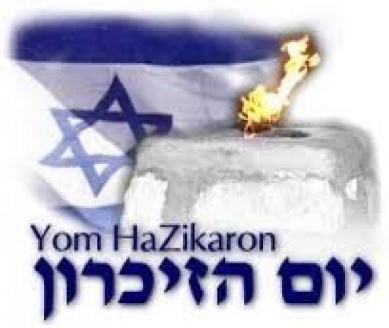 Yom Hazikaron Hebrew Text Picture