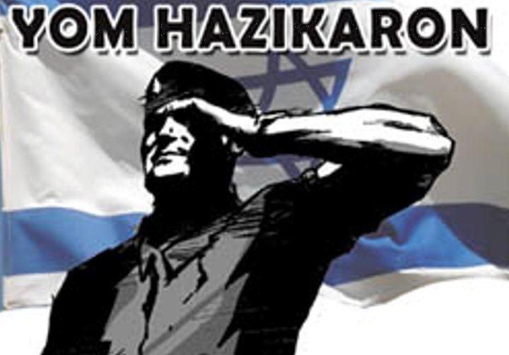 Yom Hazikaron Saluting Soldier Illustration