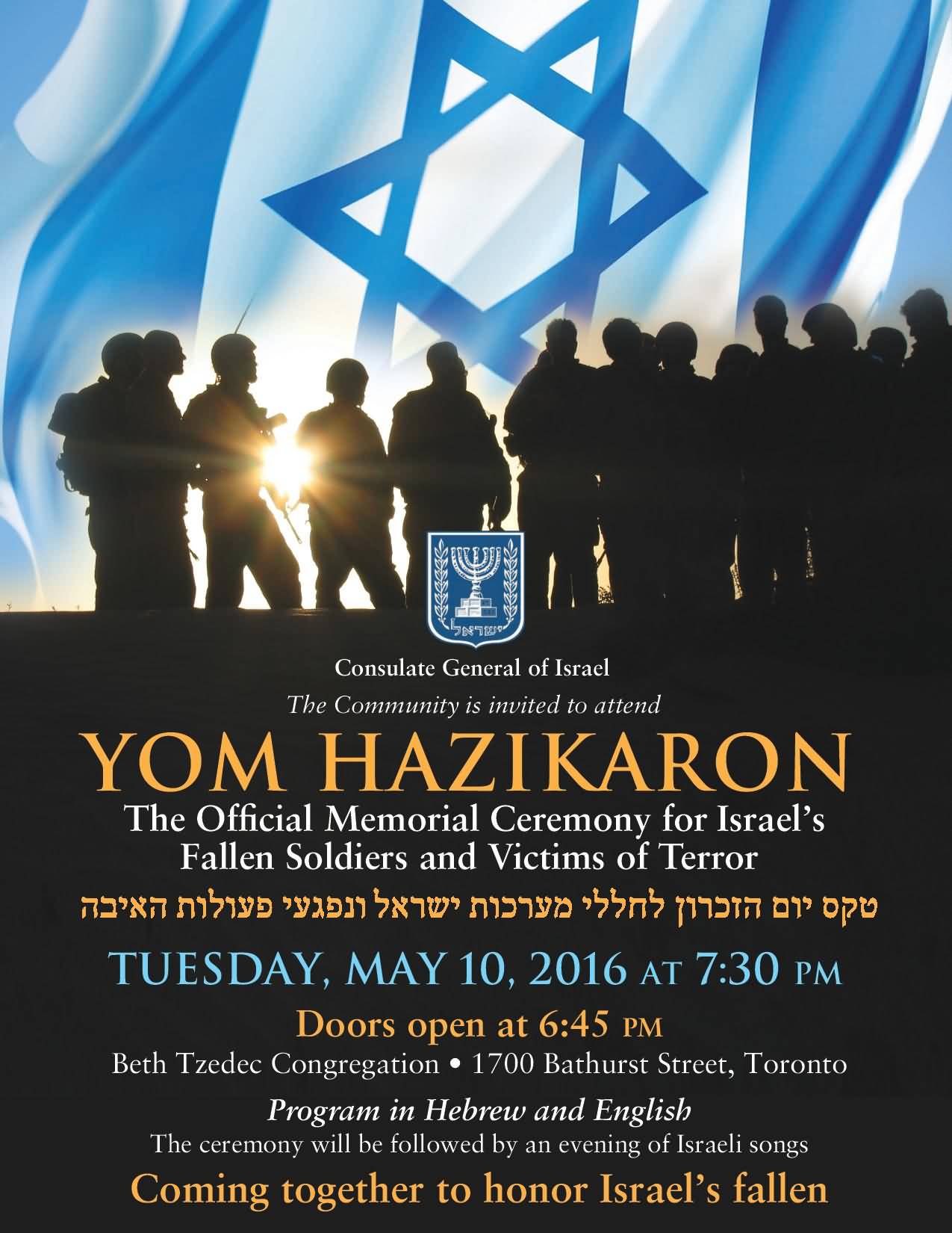 Yom Hazikaron The Official Memorial Ceremony For Israel's Fallen Soldiers And Victims Of Terror