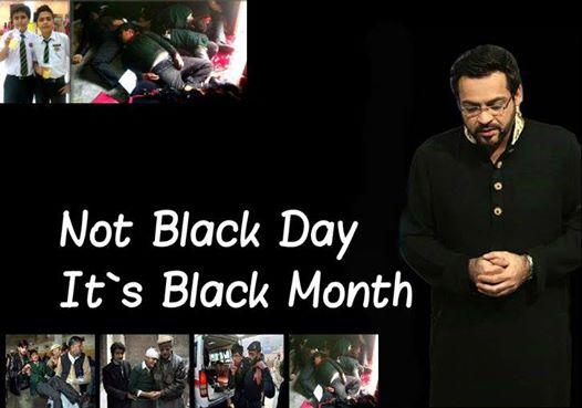 Not Black Day It's Black Month