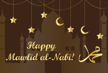 Happy Mawlid Al-Nabi Hanging Stars And Moons Greeting Card